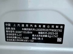 Buick Excelle Pro Comfort Edition - ფოტო 15