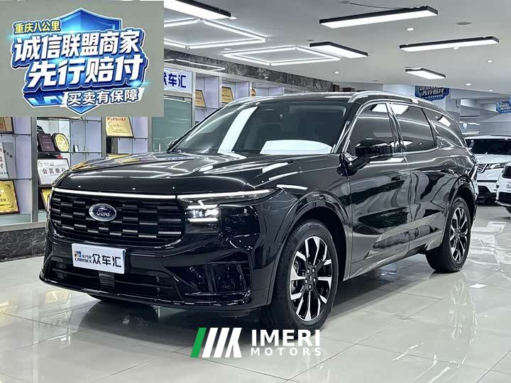 Ford Edge L 2.0T EcoBoost AWD Seven-Seat Premier