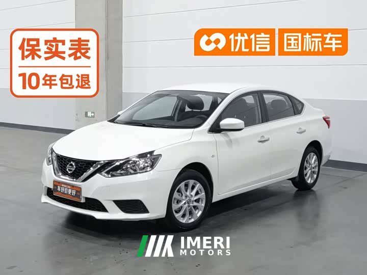Nissan Sylphy Classic 1.6XE CVT Comfort
