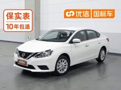 Nissan Sylphy Classic 1.6XE CVT Comfort - ფოტო 1