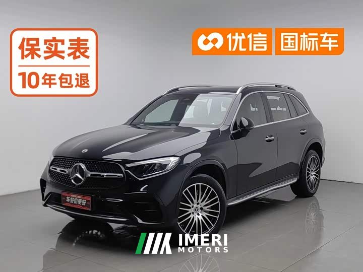 Mercedes-Benz GLC 260 L 4MATIC Luxury 7-Seater - ავტომობილი ჩინეთიდან
