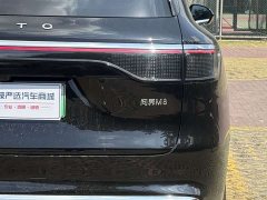AITO Aion M8 Extended Range Max 53.4kWh 5-Seater with 192-Channel LiDAR - ფოტო 12