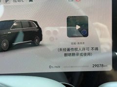 AITO Aion M8 Extended Range Max 53.4kWh 5-Seater with 192-Channel LiDAR - ფოტო 15