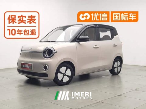 2026 Wuling Hongguang MINIEV 5th Gen 301km Luxury Edition - ავტომობილი ჩინეთიდან