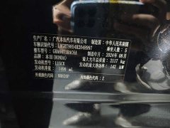 Honda CR-V 240TURBO FWD Luxury 5-Seater - ფოტო 13