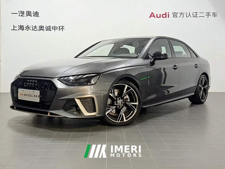 Audi A4L 40 TFSI quattro RS Package Speed Edition