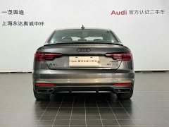 Audi A4L 40 TFSI quattro RS Package Speed Edition - ფოტო 4