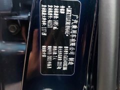 GAC Aion M6 PRO 270T DCT Deluxe Edition - ფოტო 7
