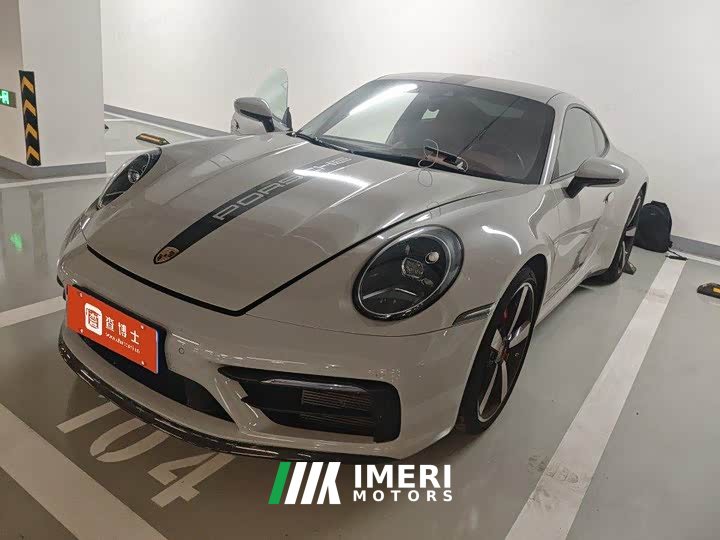 Porsche 911 Carrera S 3.0T