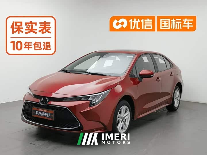 Toyota Corolla 1.8L CVT Luxury