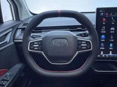 Neta V Long Range Smart Comfort Edition - ფოტო 9