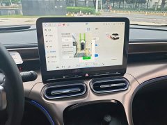 Mercedes-Benz smart #1 Pulse Heartbeat Edition - ფოტო 14