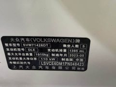 Volkswagen Lingdu L 280TSI DSG Spicy Edition - ფოტო 12