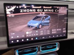Leapmotor B01 550 Smart Edition - ფოტო 13