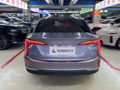 FAW Hongqi E-QM5 610km PLUS - ფოტო 5