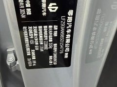 Leapmotor Leapo C16 Extended Range 200 Deluxe Edition - ფოტო 10