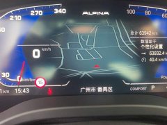 BMW X3 xDrive25i M Sport Package - ფოტო 14