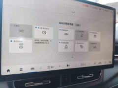 GAC AION V Plus 70 Tech Edition LFP Battery - ფოტო 20