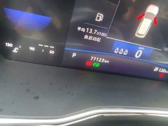 Volkswagen Sagitar 280TSI DSG Comfort Smart Connected Edition - ფოტო 8
