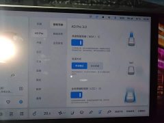 Li Auto L8 Pro - ფოტო 20