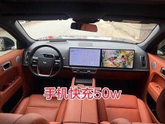 Li Auto L7 Pro - ფოტო 5
