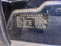 Nissan Teana Facelift 2.0L XL Upper Smart Travel Edition - ფოტო 5