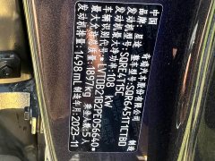 Changan Chitu Zhuifeng 1.5T CVT Swift Edition - ფოტო 14