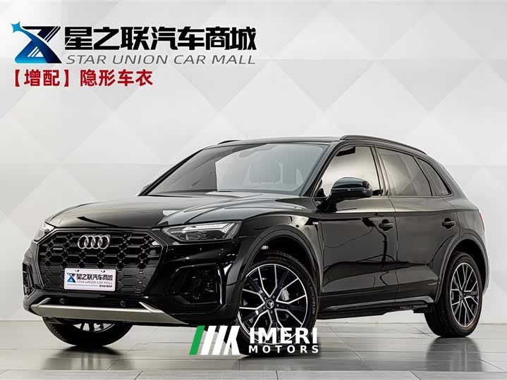 Audi Q5L 45th Anniversary Edition 40 TFSI Luxury Dynamic - ავტომობილი ჩინეთიდან