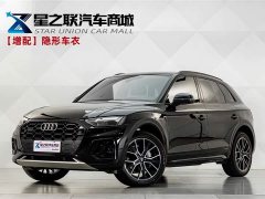 Audi Q5L 45th Anniversary Edition 40 TFSI Luxury Dynamic - ფოტო 1