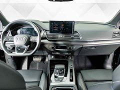 Audi Q5L 45th Anniversary Edition 40 TFSI Luxury Dynamic - ფოტო 12