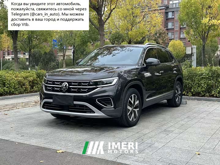 Volkswagen Taos 280TSI FWD Luxury Plus Advanced Edition - ავტომობილი ჩინეთიდან