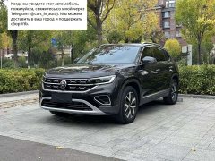 Volkswagen Taos 280TSI FWD Luxury Plus Advanced Edition - ფოტო 1