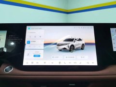 Changan CS75PLUS Fourth Generation 1.5T New Bluewhale Tiansu Flagship Edition - ფოტო 13