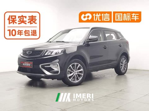 2021 Geely Boyue Million Edition 1.8TD DCT FWD Comfort - ავტომობილი ჩინეთიდან