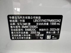 BMW 3 Series 325Li M Sport Package - ფოტო 17