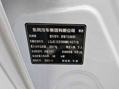 Dongfeng Yixuan Mach Edition 1.5T Automatic Pursuit Knight Edition - ფოტო 14