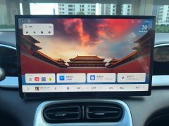 Geely Xing Yuan UP 410km Explorer Edition - ფოტო 14