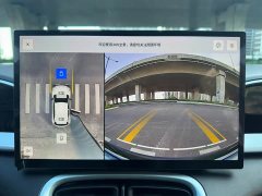 Geely Xing Yuan UP 410km Explorer Edition - ფოტო 16