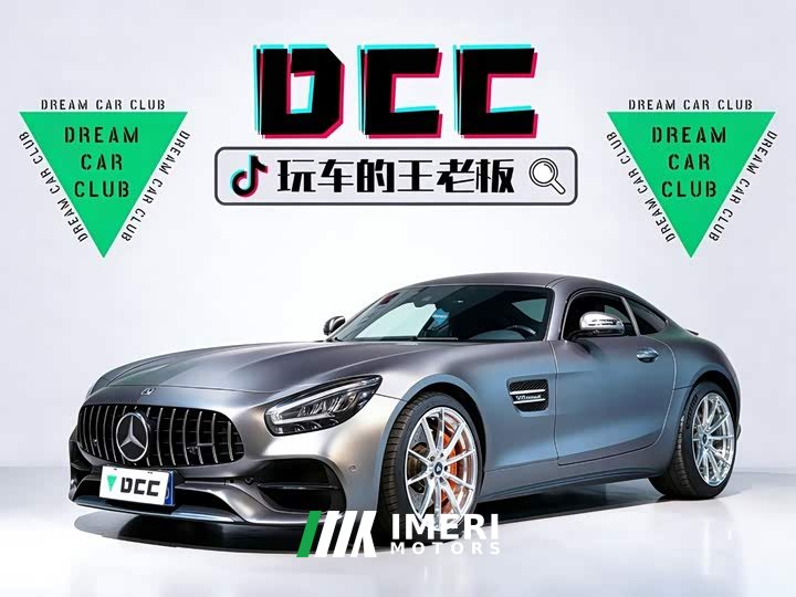 Mercedes-Benz AMG GT 2019 AMG GT - ავტომობილი ჩინეთიდან