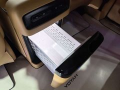 Voyah Lantu Dreamchaser PHEV Qiankun Ultra - ფოტო 8