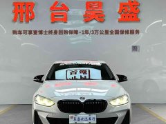 BMW 1 Series 125i M Sport Night Edition - ფოტო 2