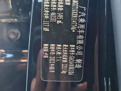 GAC Aion M6 270T DCT Deluxe Edition 7-Seater - ფოტო 8