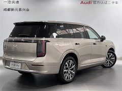 GAC Aion S9 Qiankun Ultra 6-Seater - ფოტო 4