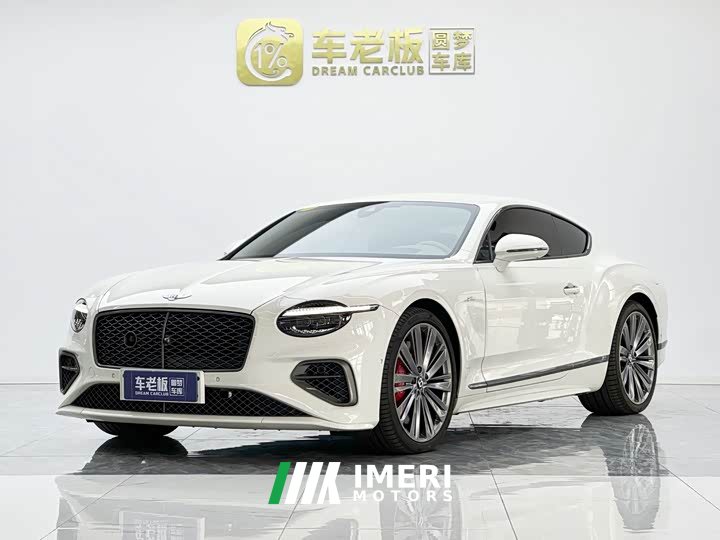 Bentley Continental Plug-in Hybrid GT Ultimate Edition