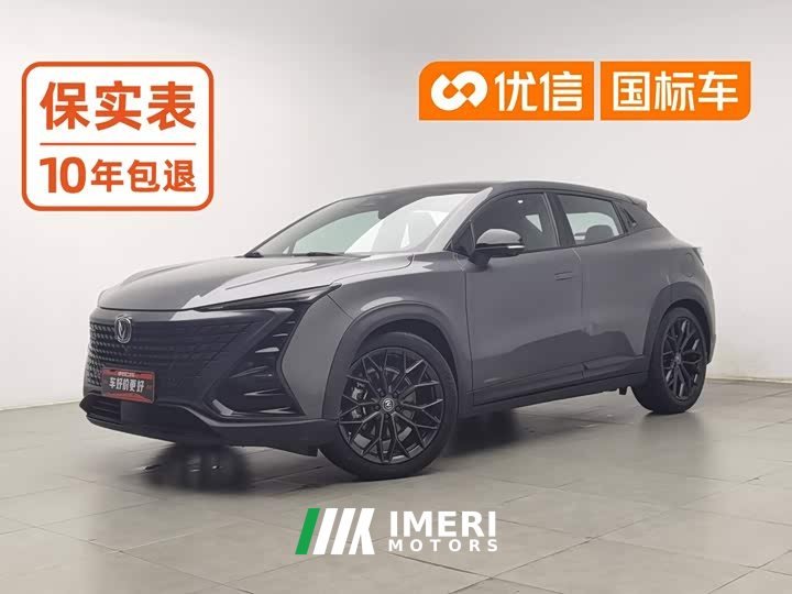 Changan UNI-T 2.0T Navigator Edition - ავტომობილი ჩინეთიდან