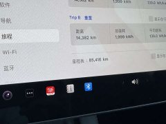 Tesla Model Y Standard Range RWD - ფოტო 13