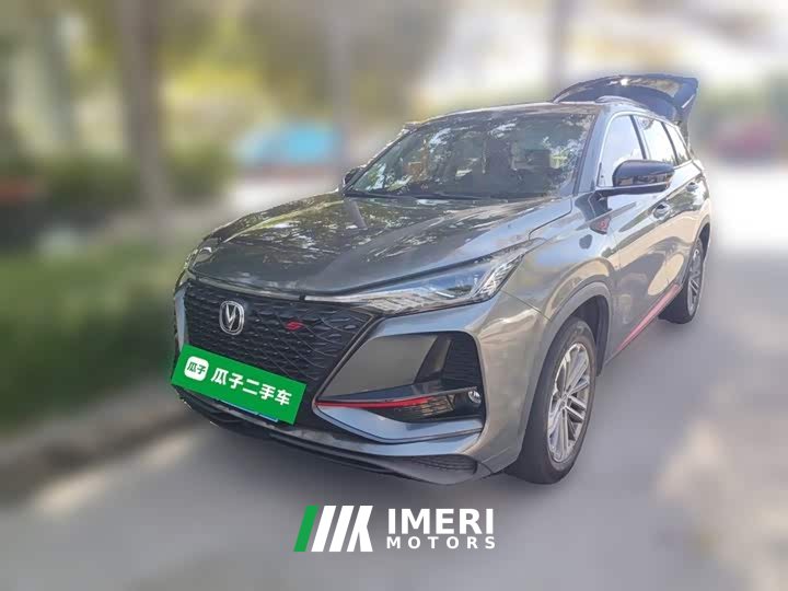 Changan CS75PLUS 1.5T Automatic Deluxe
