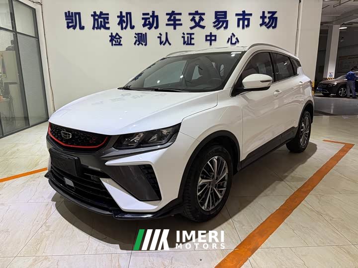 Geely Bingyue 1.4T Manual Golden Edition
