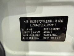 Geely Bingyue 1.4T Manual Golden Edition - ფოტო 18