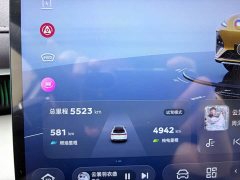 Deepal Deep Blue S07 230Ultra Huawei Qiankun ADS SE - ფოტო 14